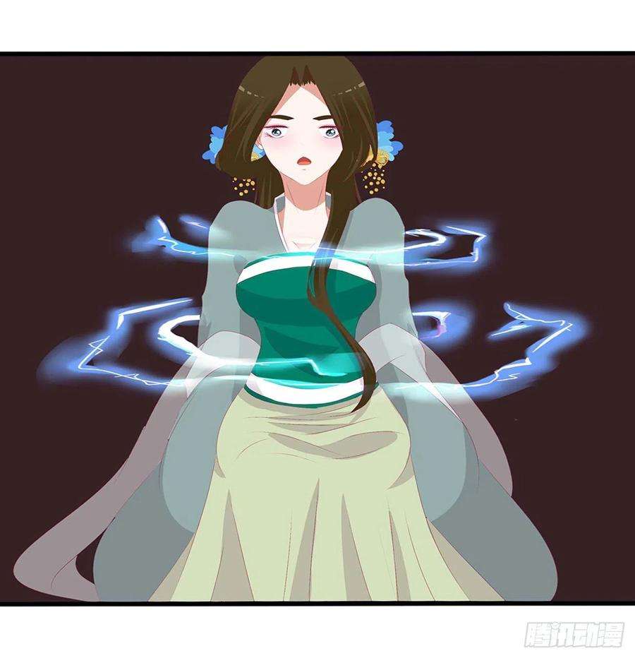 通灵妃死妖怪出来！