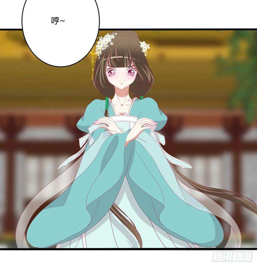 通灵妃死妖怪出来！