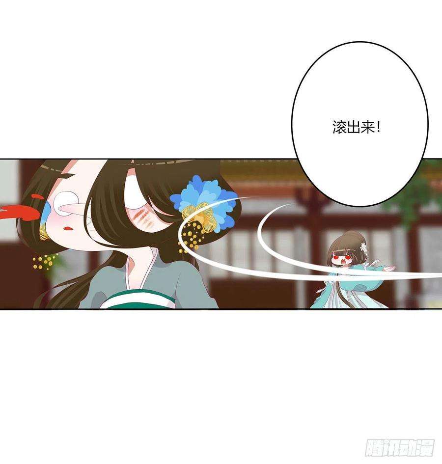 通灵妃死妖怪出来！