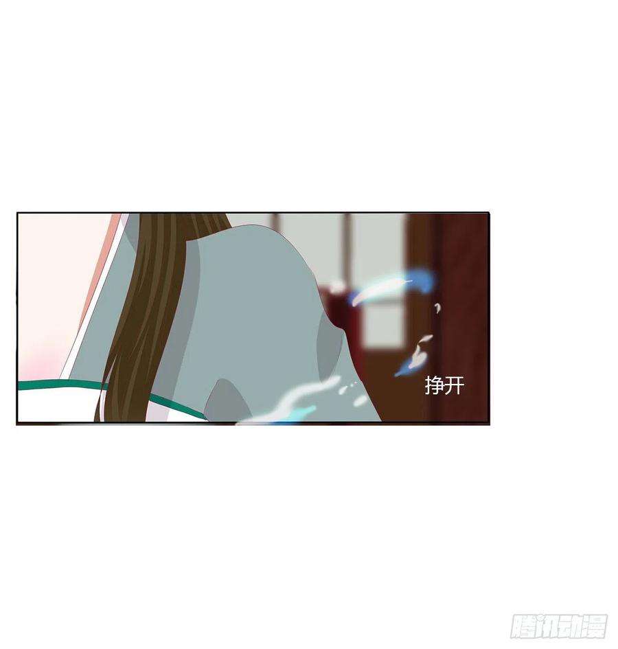 通灵妃死妖怪出来！
