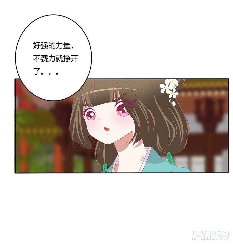 通灵妃死妖怪出来！
