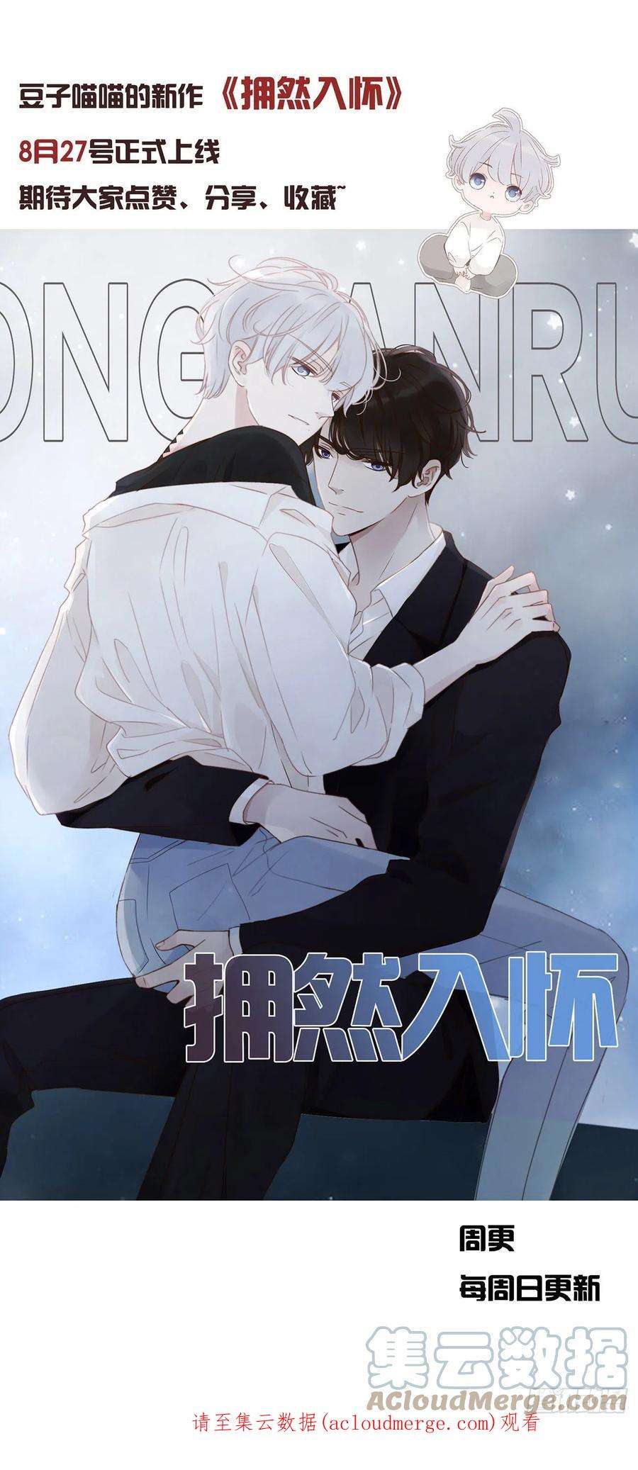 通灵妃死妖怪出来！