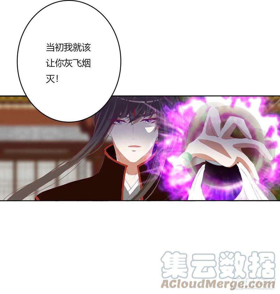 通灵妃危机四起