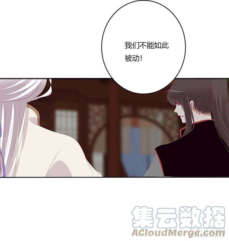通灵妃危机四起