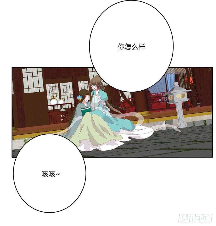通灵妃危机四起