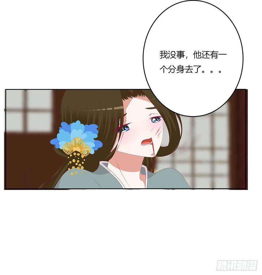 通灵妃危机四起