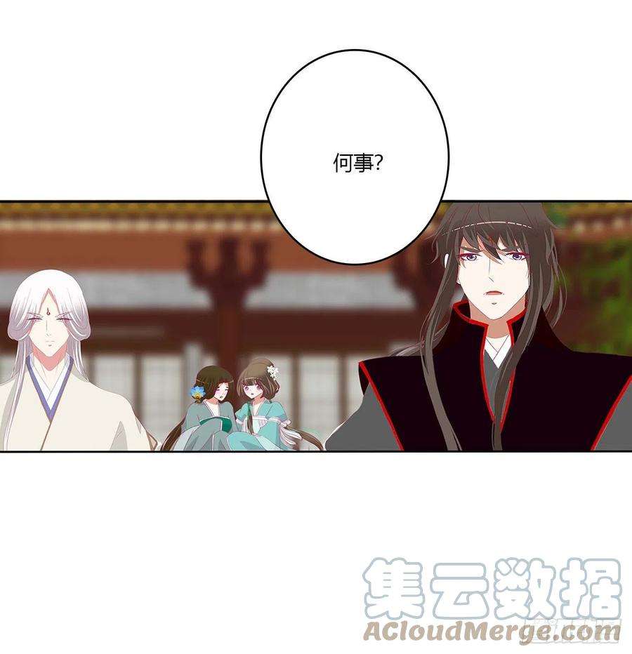 通灵妃危机四起