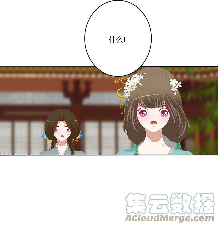 通灵妃危机四起