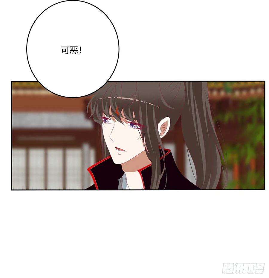 通灵妃危机四起
