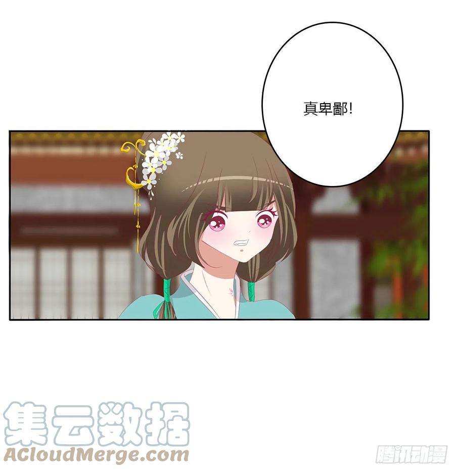 通灵妃危机四起