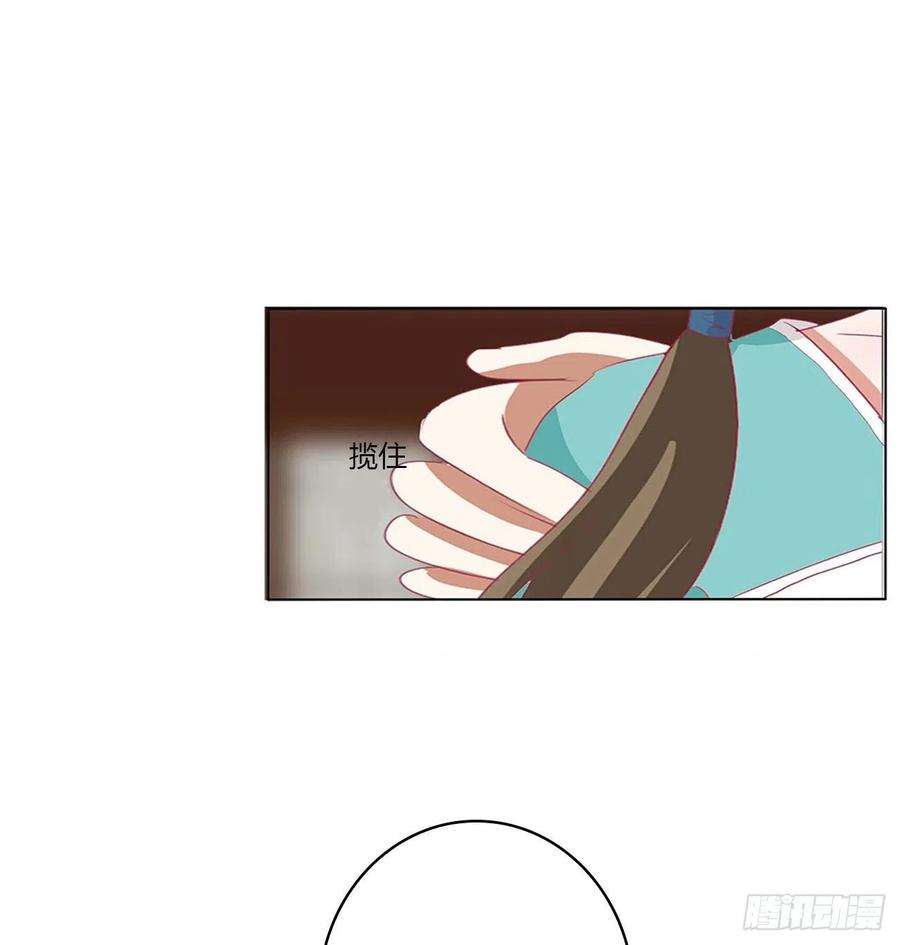 通灵妃危机四起