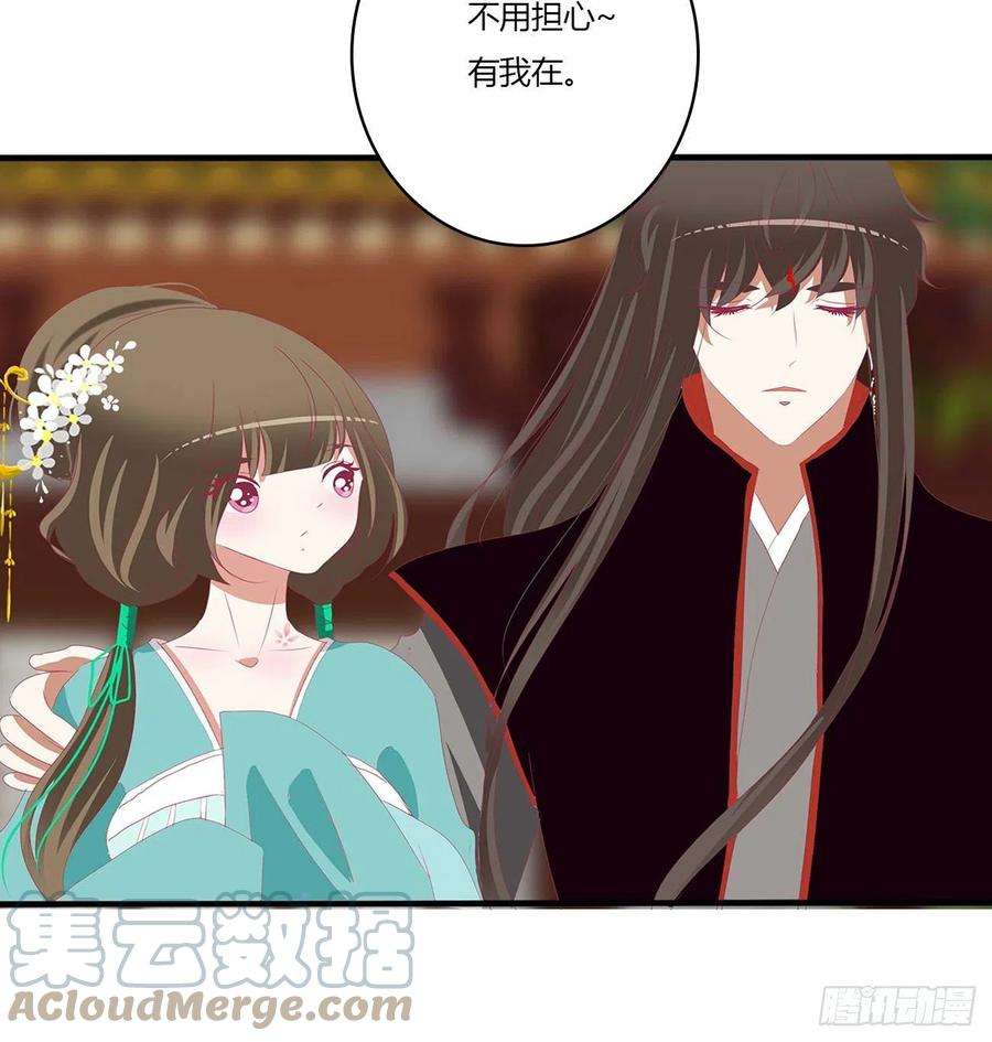 通灵妃危机四起