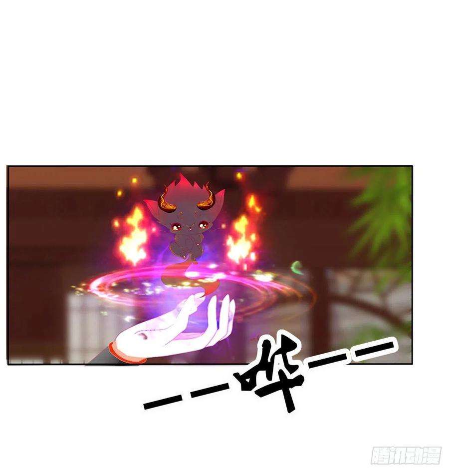 通灵妃危机四起