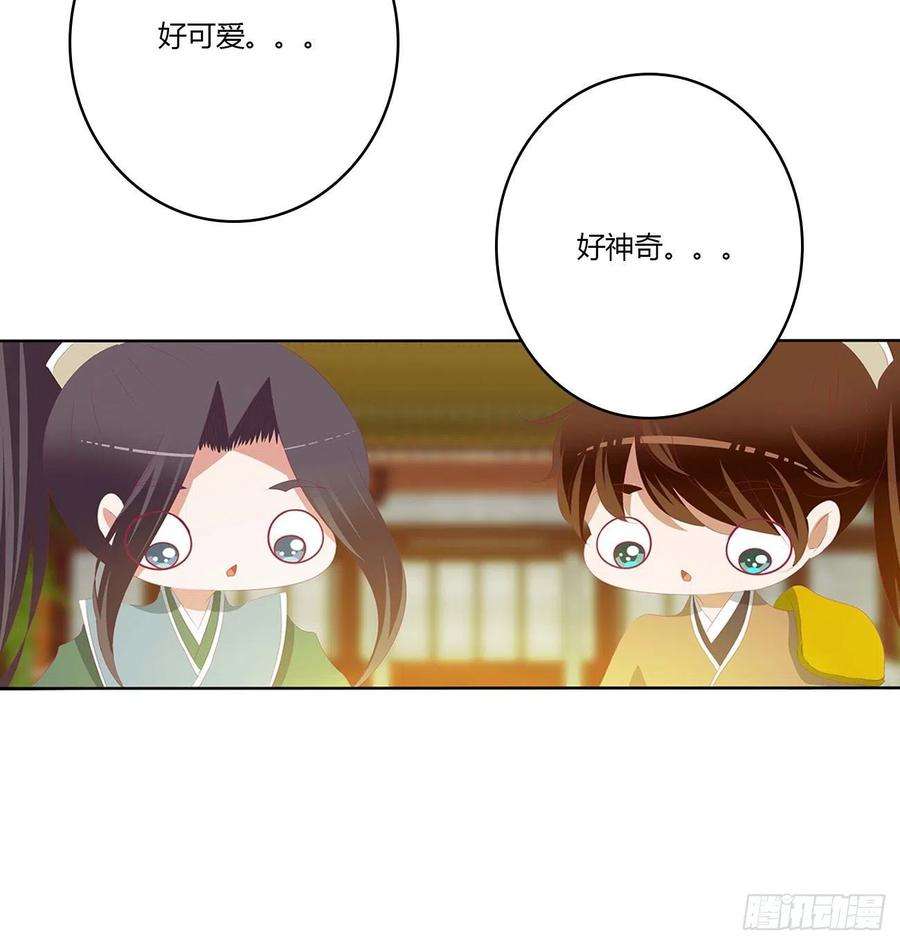 通灵妃危机四起
