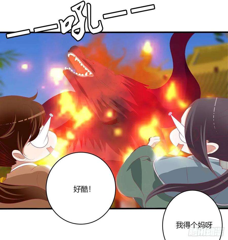 通灵妃危机四起