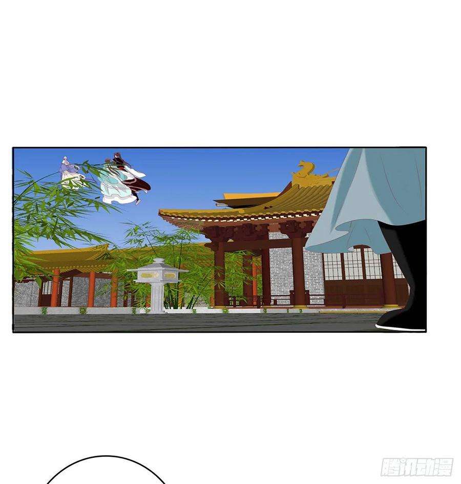 通灵妃危机四起