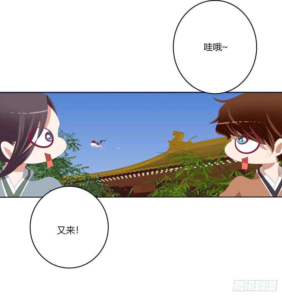 通灵妃危机四起