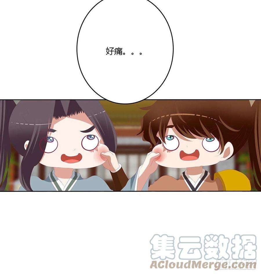 通灵妃危机四起