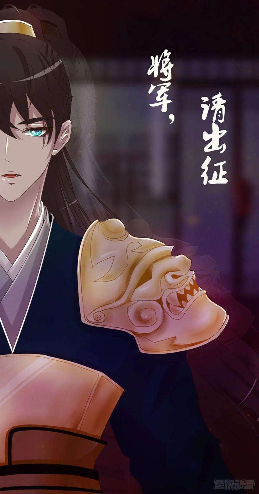通灵妃危机四起