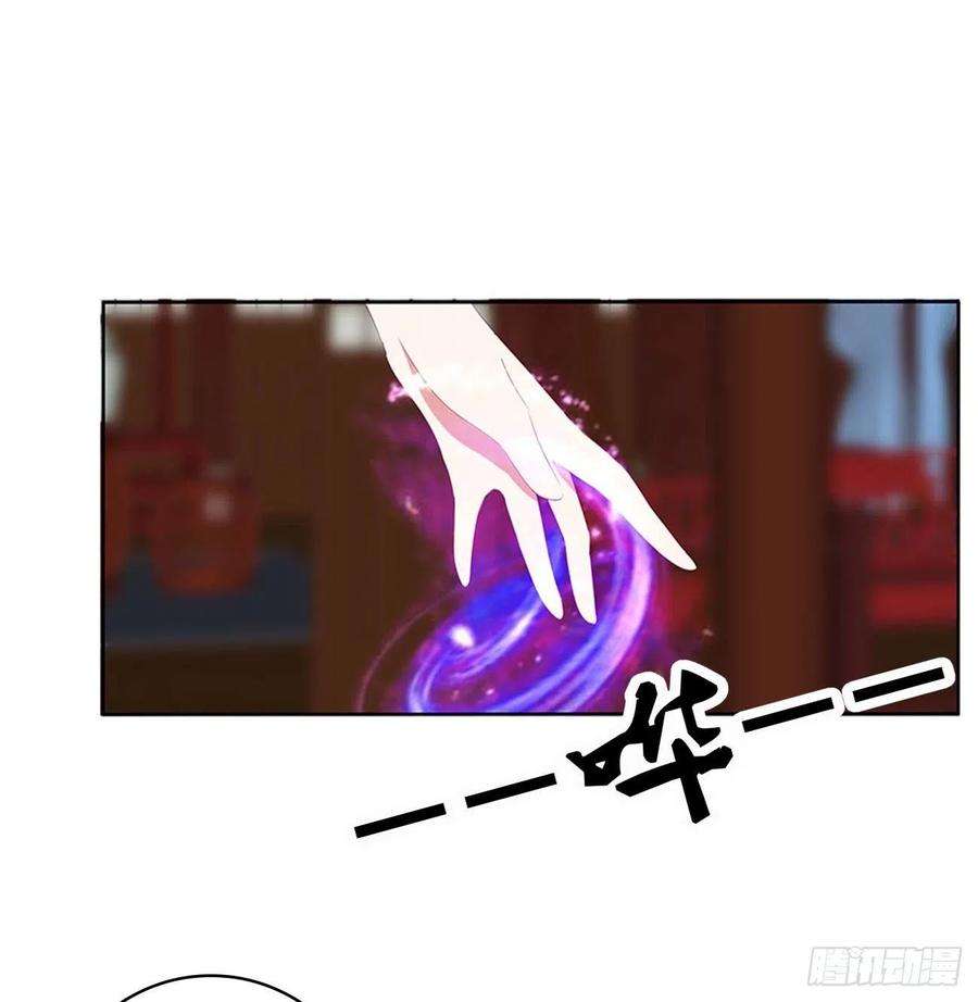 通灵妃危机四起