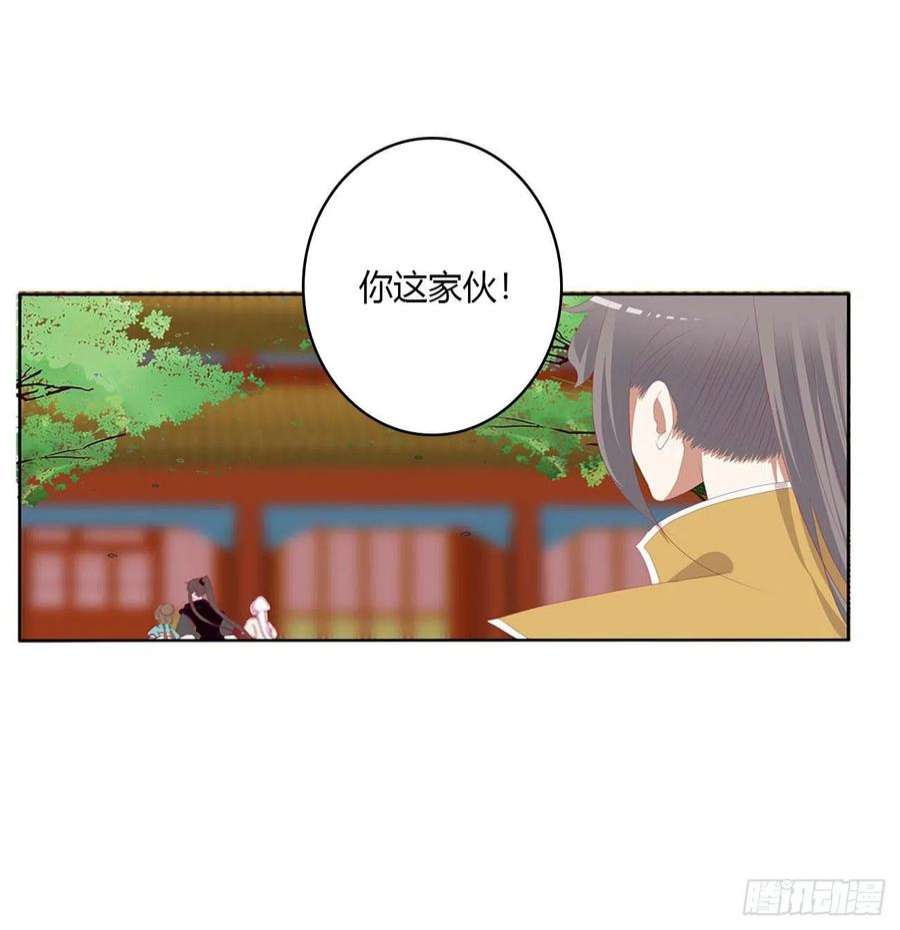 通灵妃旭离的阴谋