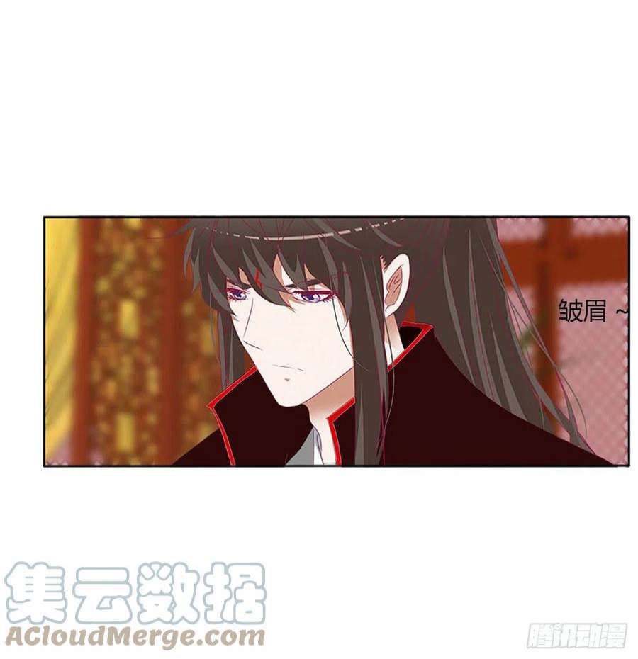 通灵妃旭离的阴谋