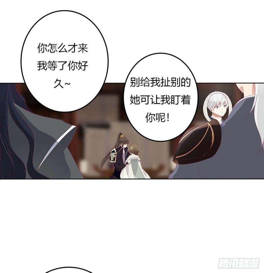 通灵妃旭离的阴谋