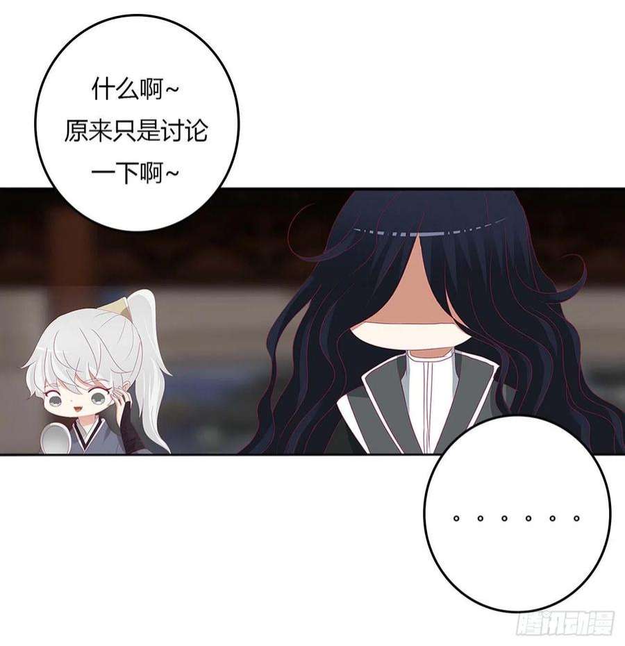 通灵妃旭离的阴谋