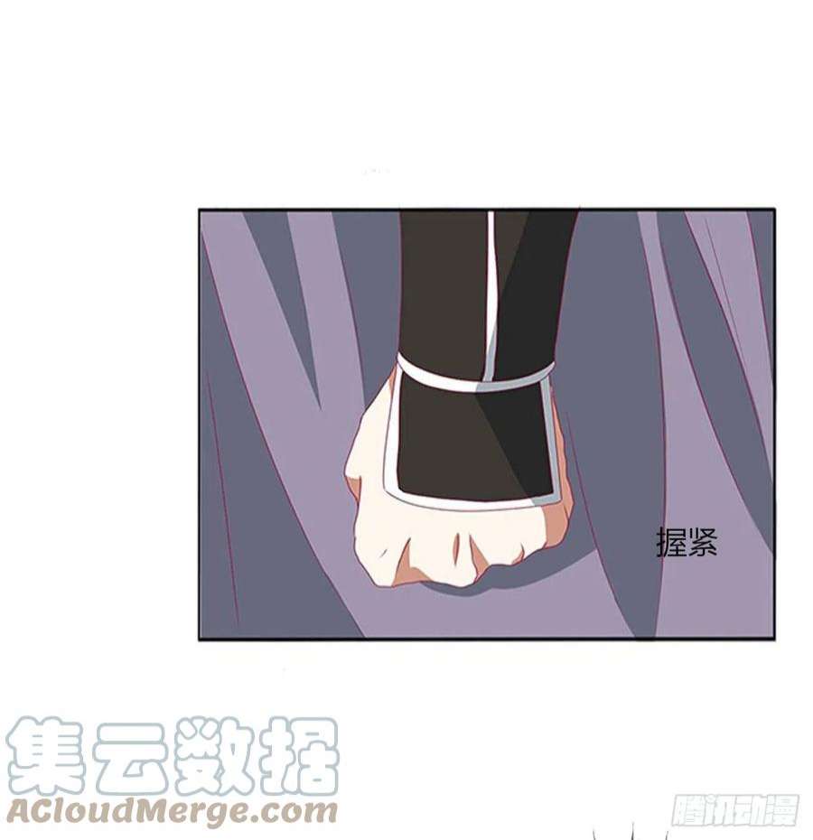 通灵妃旭离的阴谋