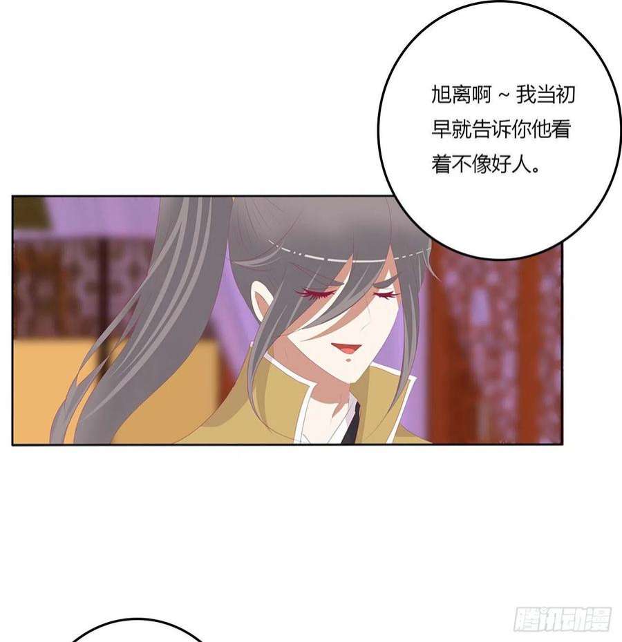 通灵妃我有办法