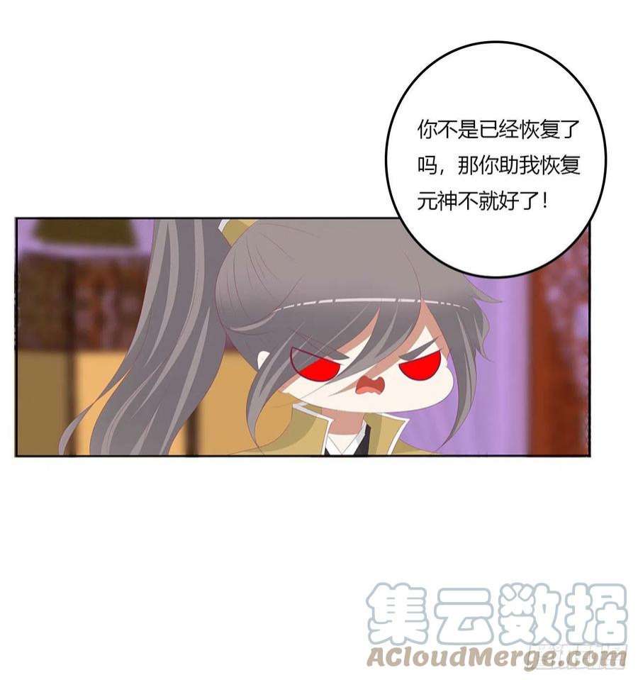 通灵妃我有办法