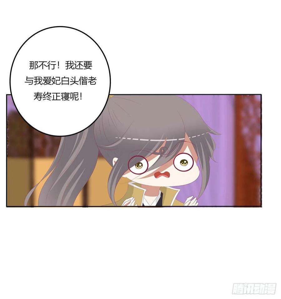 通灵妃我有办法