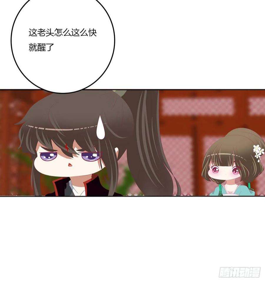 通灵妃我有办法