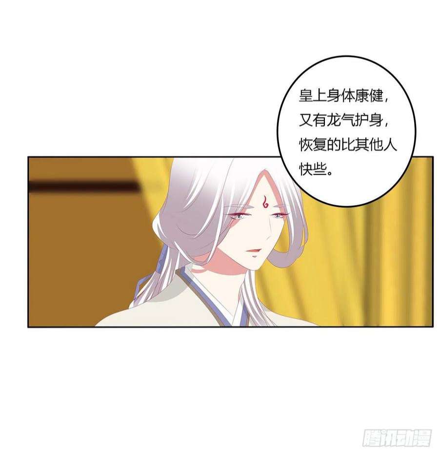 通灵妃我有办法