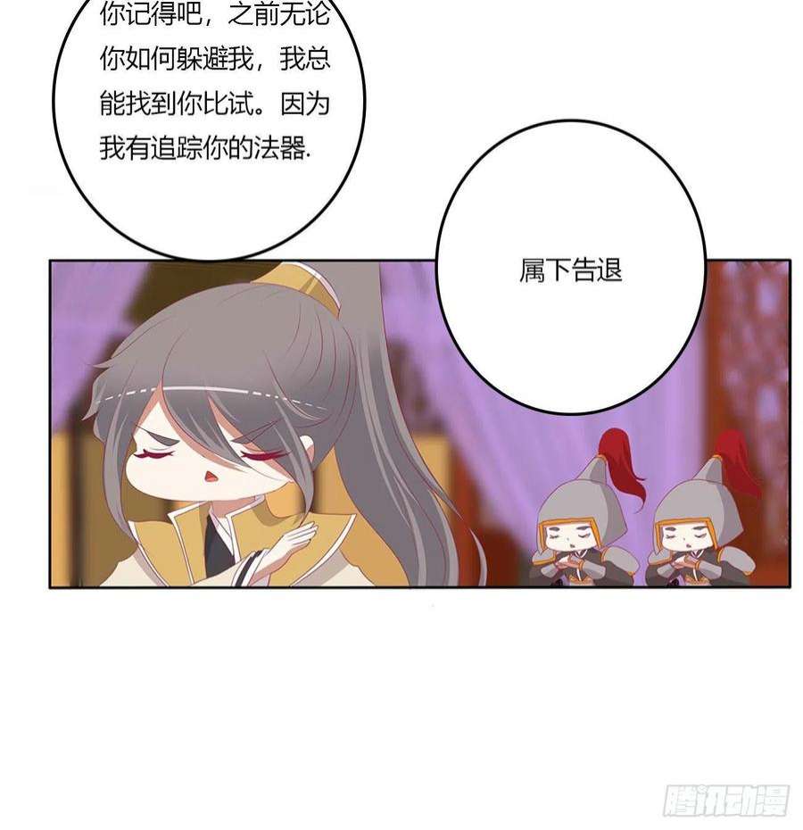 通灵妃我有办法