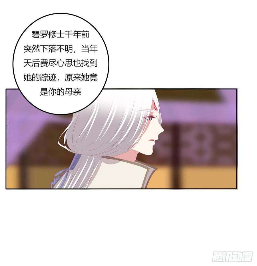 通灵妃我有办法