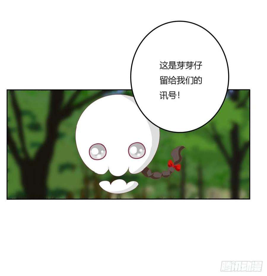 通灵妃线索