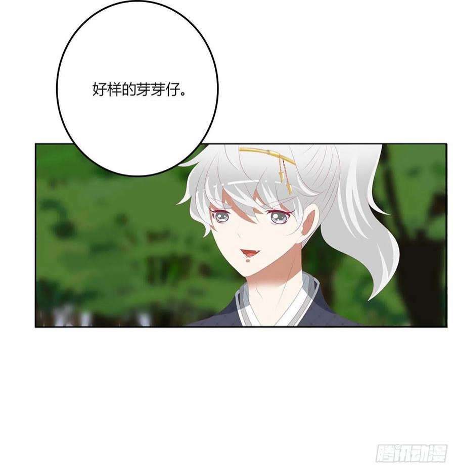 通灵妃线索