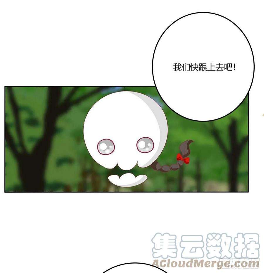 通灵妃线索