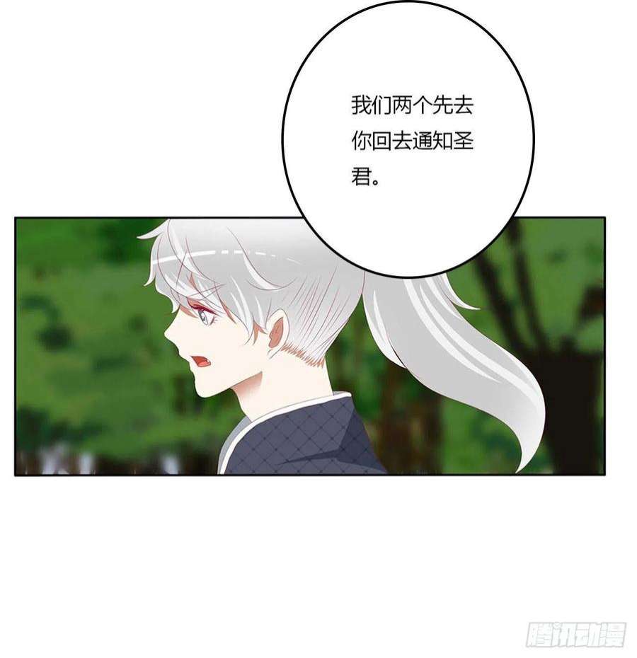 通灵妃线索