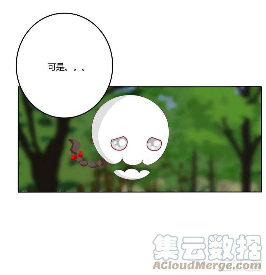 通灵妃线索