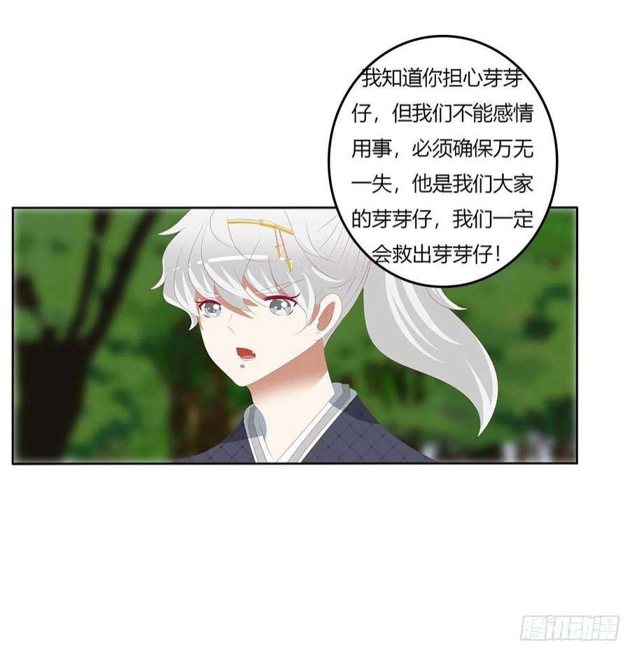 通灵妃线索
