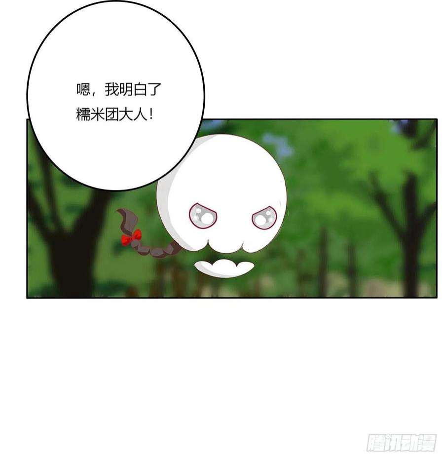 通灵妃线索