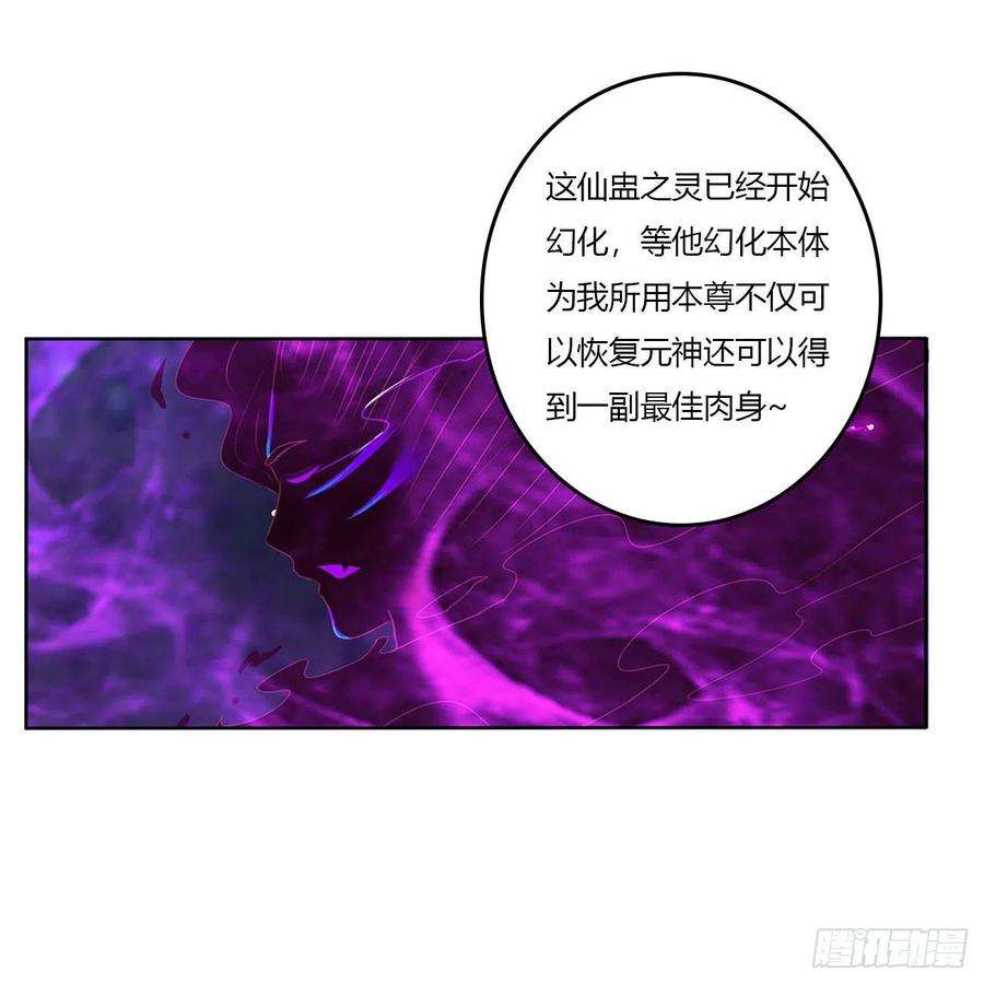 通灵妃线索