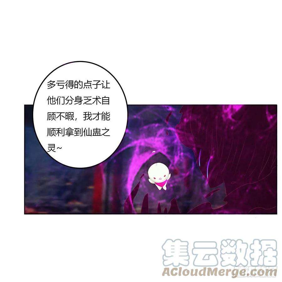 通灵妃线索
