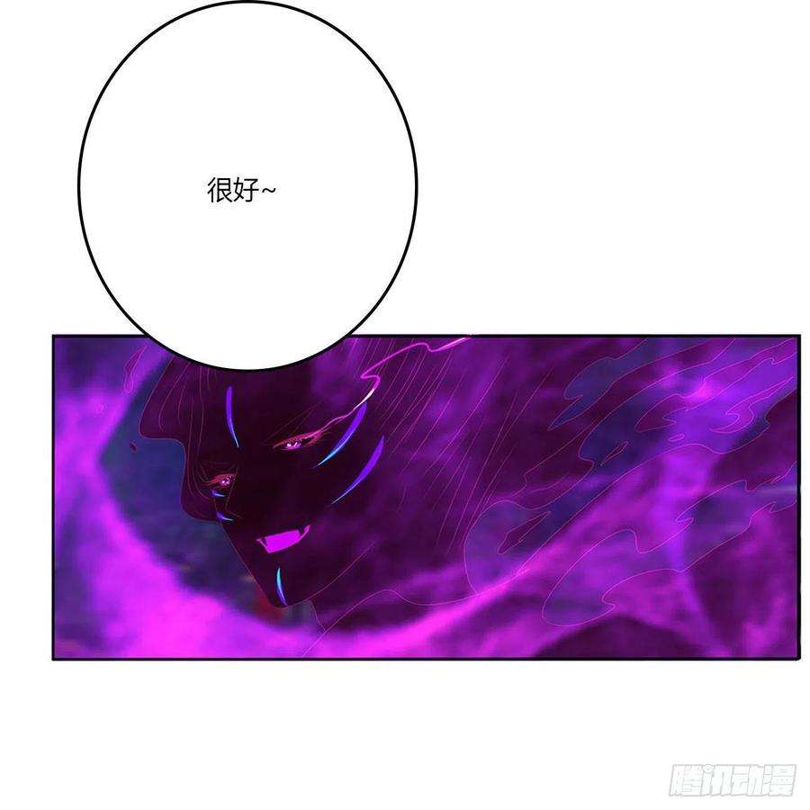 通灵妃线索
