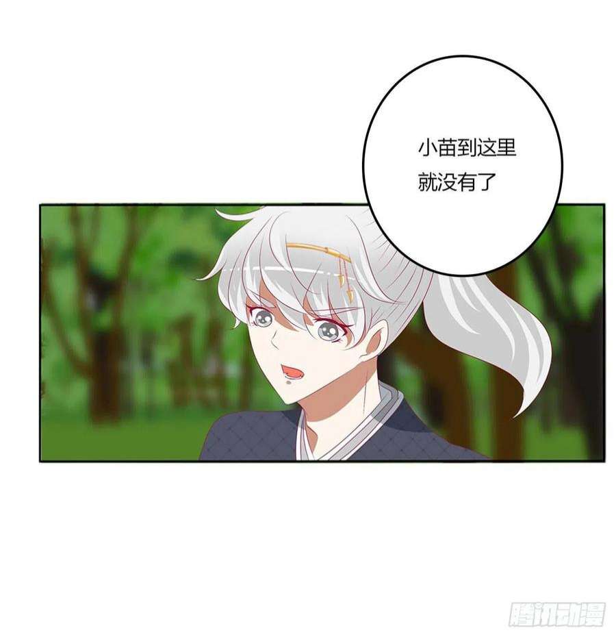 通灵妃线索