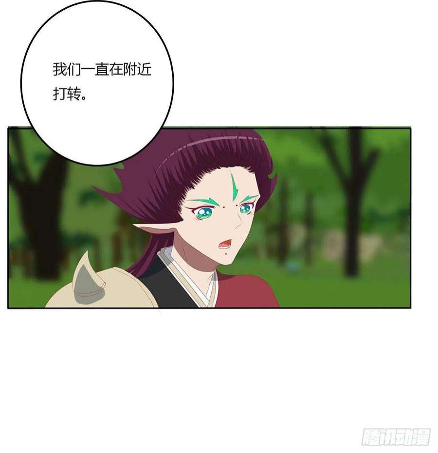 通灵妃线索