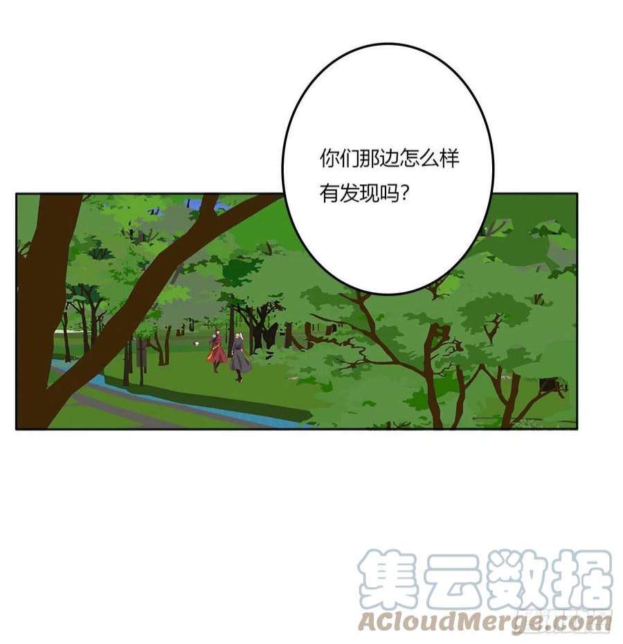 通灵妃线索