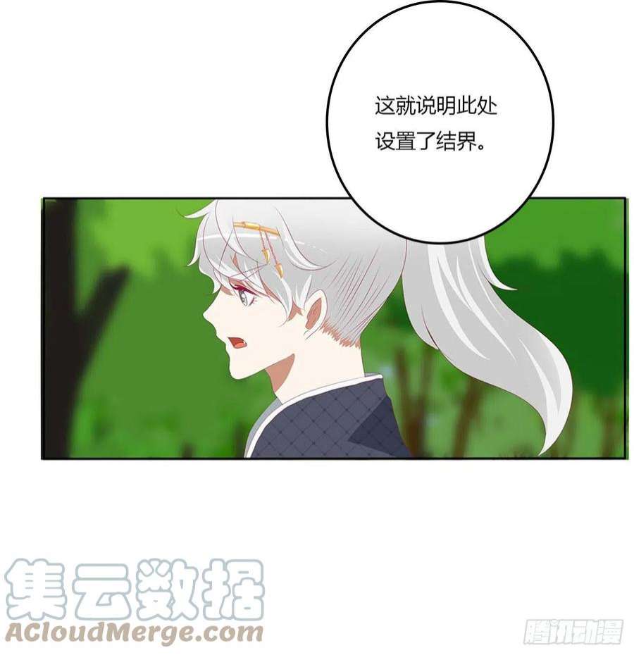 通灵妃线索